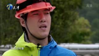 星厨集结号 20161111 刘恺威文松媚态百出 梁静尹熙水助力姜武