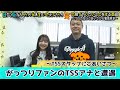 日向坂46竹内希来里の地元できらる #3 坂道グループコラボグッズ着用のがっつりファンと遭遇!