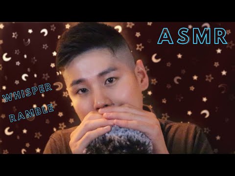 ASMR | Whisper Ramble on  my recent online purchases