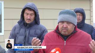 Солүстік Қазақстанға Ираннан қоныс аударған қандастар жағдай оңалмаса қайта кері қайтпақшы Солүстік Қазақстанға Ираннан қоныс аударған қандастар жағдай оңалмаса қайта кері қайтпақшы