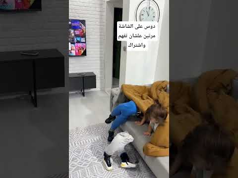دوس على الشاشة مرتين علشان تفهم واشتراك