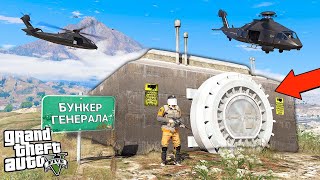 МИССИЯ НА САМОУБИЙСТВО! ОГРАБЛЕНИЕ БУНКЕРА ГЕНЕРАЛА АРМИИ! - GTA 5 Online