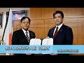 新旧大臣引継ぎ