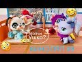 LPS/ КИНОЛЯП или НЕУДАЧНЫЕ КАДРЫ #9 / Littlest pet shop