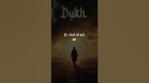 Dhuk