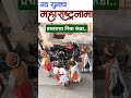 प्रचाराचा निवा फंडा..#election #shortvideos #shorts #shortsfeed #news #hadapsar