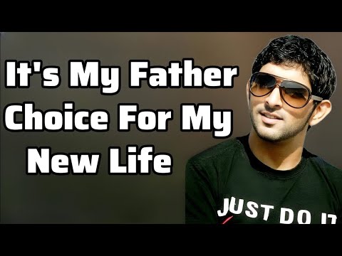 اختيار والدي لحياتي الجديدة شعر الشيخ حمدان فزاع أمير دبي قصائد فزاع