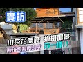 朝聖韓劇《山茶花開時》拍攝場景-九龍浦/浦項/慶州/釜山 5天4夜自由行