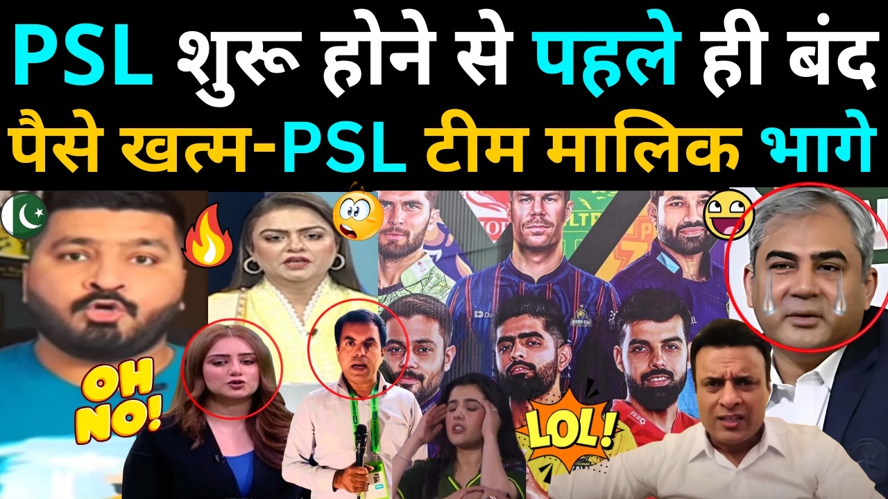 PSL in Trouble Before Start, Financial Crisis Shakes Pakistan Cricket