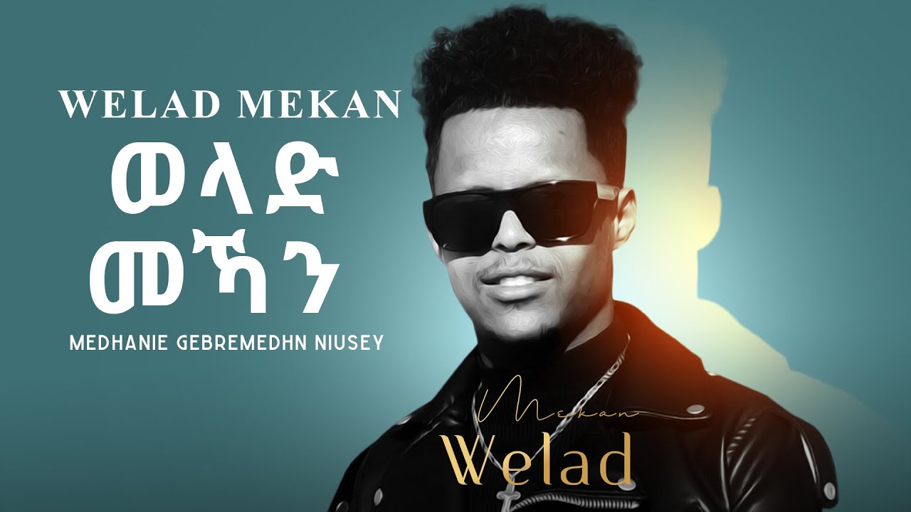 Medhanie G/Medhn (ንኡሰይ)  - Welad Mekan | ወላድ መኻን (Official Video) | Eritrean Music 2020
