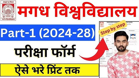 Magadh University 1st Semester 2024-28 Exam Form Kaise Bhare  | Magaddh University Exam Form Fill Up