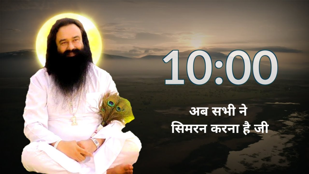 Dhan Dhan Satguru Tera Hi Aasra   Naara  Meditation time  Saint MSG  Dera Sacha Sauda