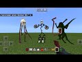 CREEPY TREVOR HENDERSON MOBS in Minecraft PE (TOTL, Milk Walker, Ribbit)