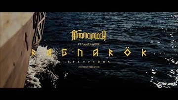 FLAMMENMEER - Ragnarök (Official Video)