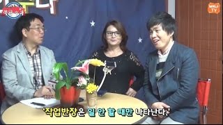 [몰랐수다 북한수다] 96회 '몰랐수다 북한수다가 교육자료로 활용된다!?' 편 #북한 #탈북자