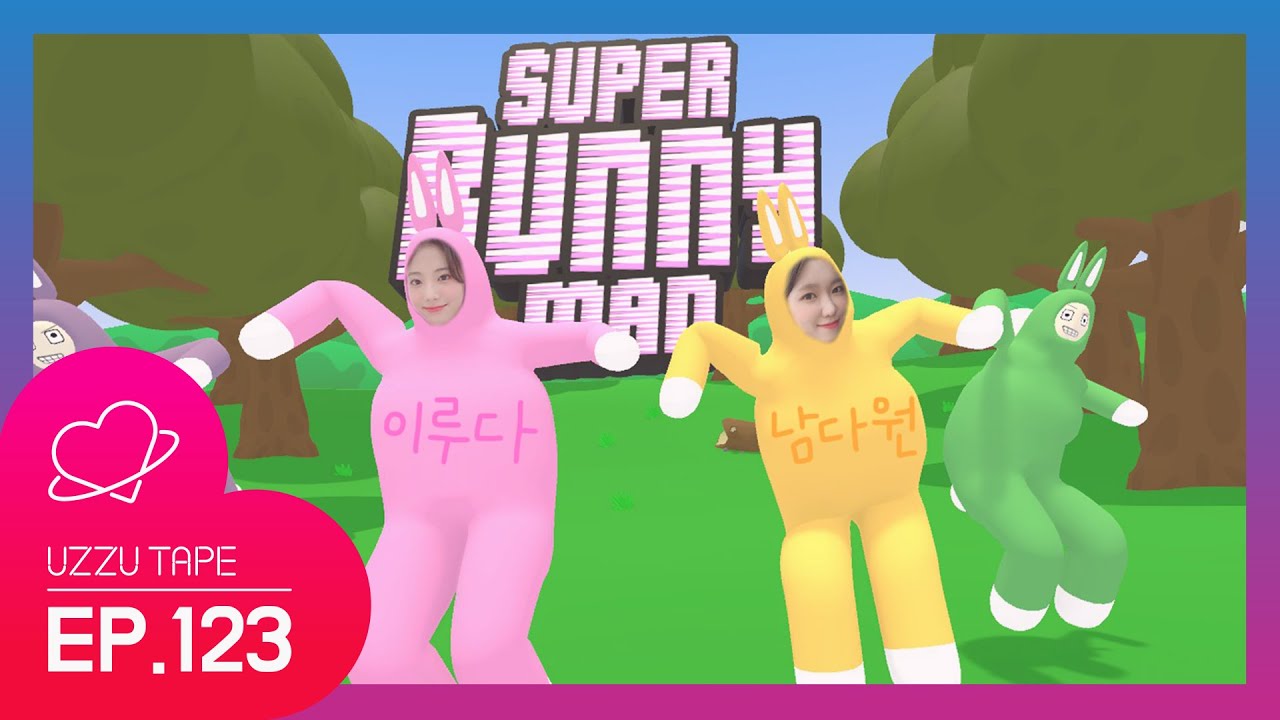 [UZZU TAPE] EP.123 대왕토끼 97즈!