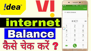 idea (Vi) internet balance kaise check Karen || Idea data MB balance kaise check Kare