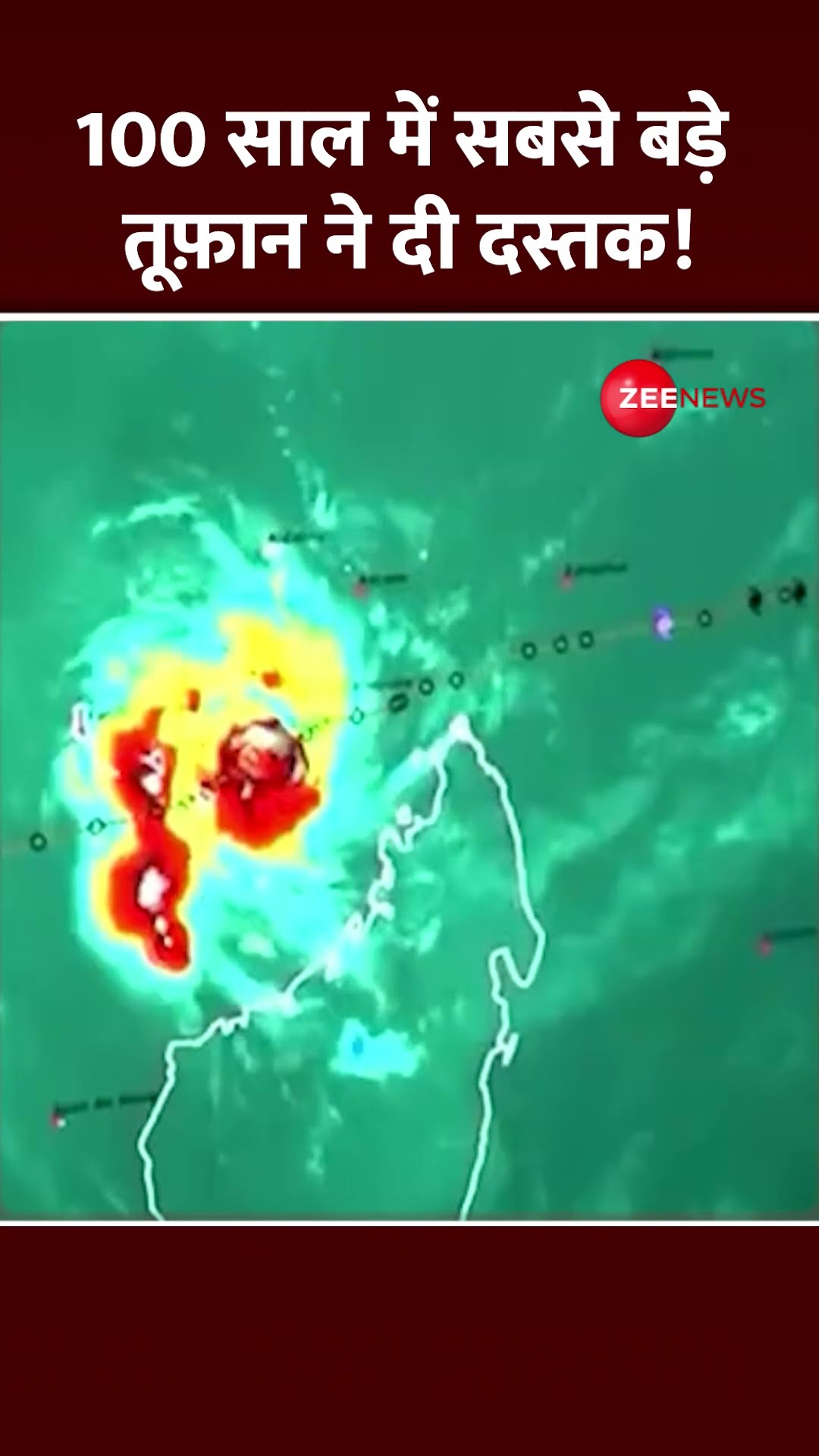 Shorts: 100 साल में सबसे बड़े तूफ़ान ने दी दस्तक! | Indian Ocean Toofan | Chido Cyclone Latest