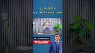 Sleep Hygiene Secrets: How Your Bedroom Environment Affects Deep Sleep &amp; Brain Health