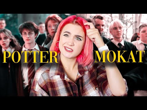 Video: Harry Potter äänesti vaikuttavin kirja