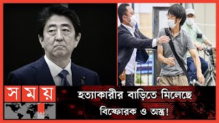    ! | Shinzo Abe Death News | Japan News Today | Somoy TV