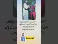 A lesson that shows why compassion and care matter most #quotes #motivation #shorts #news #pakistan
