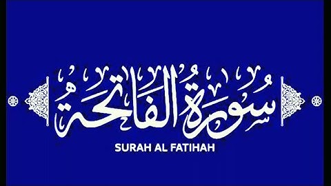 Surat Al-Fatihah (The Opener) || سورة الفاتحة
