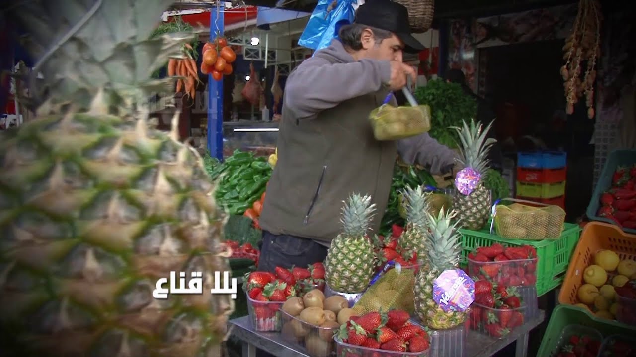 بائع الغلة أشهر من ناار على علم..غلال الفصول الأربعة موجودة وكل ...