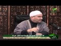اسماء الله الحسنى د محمد راتب النابلسي الحلقه 50 اسم الله المليك 2