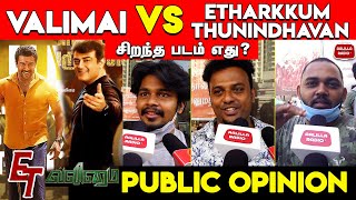 Etharkum Thuninthavan vs Valimai | Which One is Best Movie? Valimai VS Etharkum Thuninthavan Review
