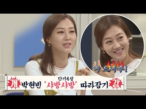 [트로트 단기속성] 장윤정, 긁는 소리로 '샤방샤방'♪ 따라잡기!  비정상회담 142회