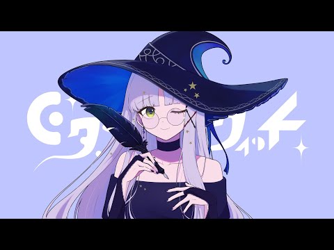 ピタゴラス・ウィッチ / 華糖シェリー（Cover）