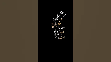 مروحتش ثانية عن بالي حب عشق محمد نور سكت 