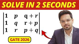 SOLVE IN 2 SECONDS - GATE 2026 PYQ | Engineering Maths