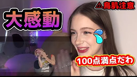 ワンオク外国人反応