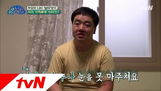 imhomemom 가족들이 다 피하는 둘째 딸?! '불편해요ㅠㅠㅠ' 181011 EP.3