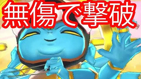 妖怪ウォッチ2 257 ドケチングの魂 6であやとりさまを楽勝撃破 妖怪ウォッチ2元祖 本家 真打 アニメでお馴染み 妖怪ウォッチ2を三浦tvが実況 3ds 任天堂 Level5 Mp3