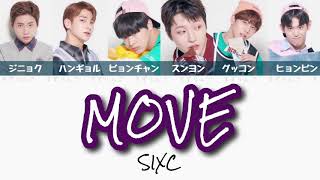 【ProduceX101-SIXC(6 crazy)】Move (움직여) (Prod.by ZICO)〈かなるび/歌詞/日本語訳〉コンセプト評価
