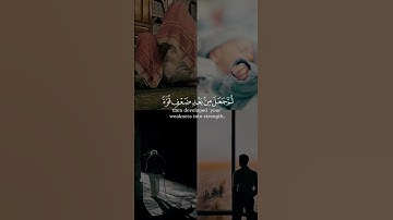 الله الذي خلقكم من ضعف من سورة الروم بصوت خالد الجليل