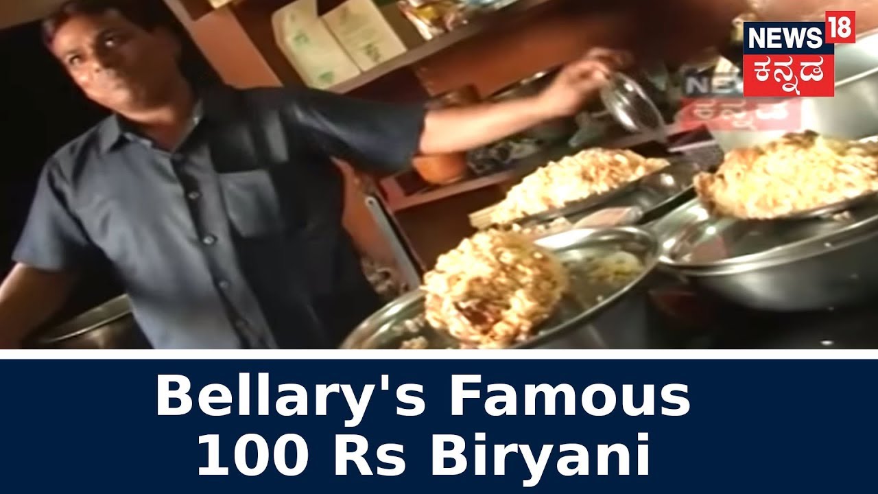 Eid 2018 Bellary's 100 Rs Biryani Draws In Celebrities Across India