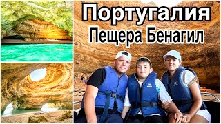 видео: Невероятная красота / Пещеры Бенагил / Португалия картинка: Невероятная красота / Пещеры Бенагил / Португалия