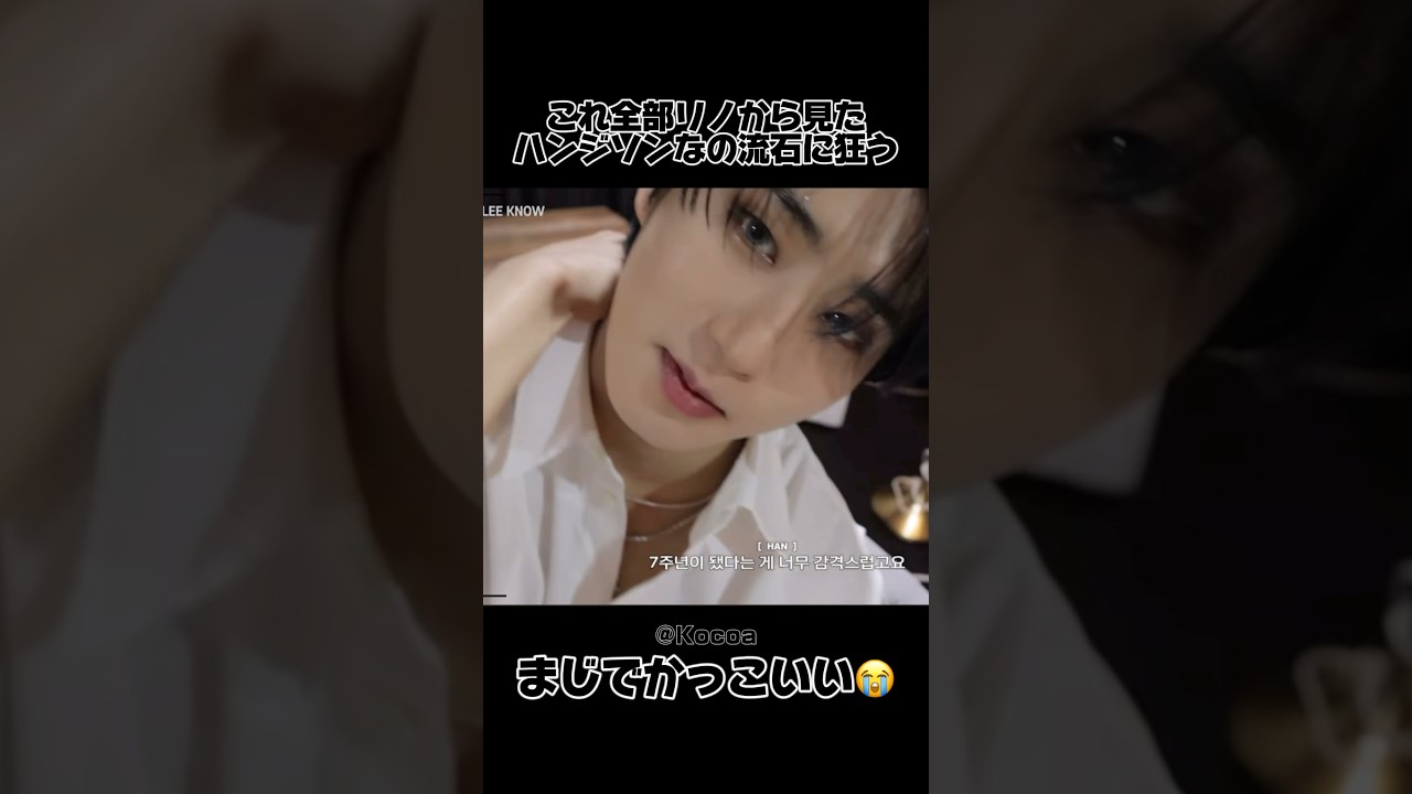 誰でもいいのにわざわざハンジソンを選ぶリノさん