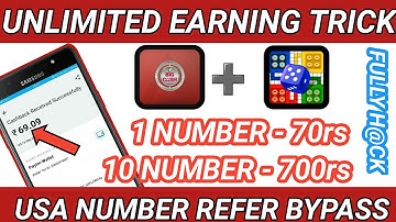 💰💰 Unlimited USA Number refer bypass trick | Best earning trick for android |