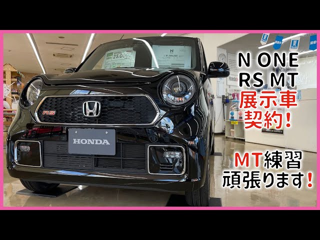 【ムックさん専用2】N-ONE RSホイール前期マットブラック2個1セット sddefault.jpg