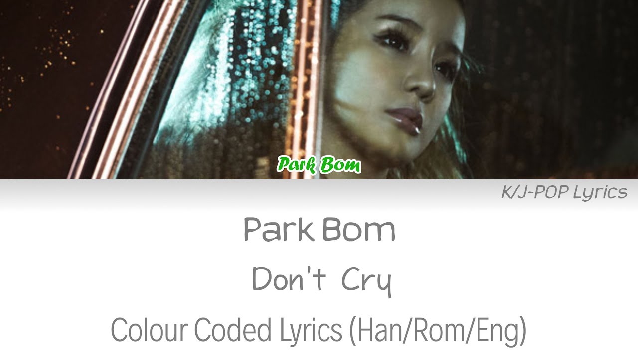 Park Bom Don T Cry Color Coded Han Rom Eng Lyrics Golectures Online Lectures