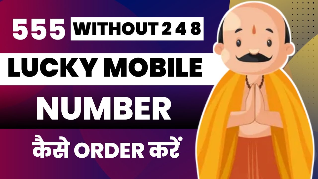 555 Mobile Number 555 Mobile Number Series Numerology 555 Vip 555-mobile-number-555-mobile-number-series-numerology-555-vip