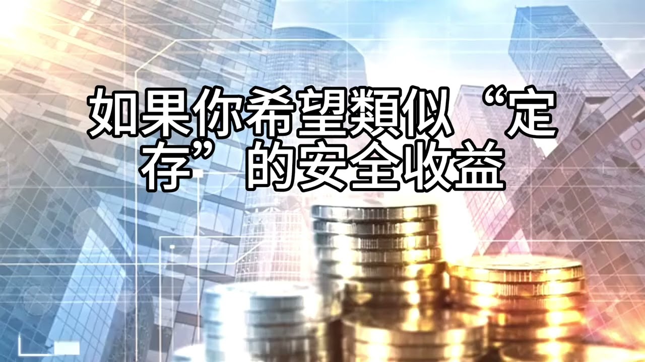 短篇【香港投資：高股息ETF vs 納斯達克100，現金流與成長如何拿捏？】 2025年12月5日