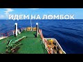 Way to Lombok INDONESIA На Ломбок с байком  (Индонезия)  сложный путь на острова Гили