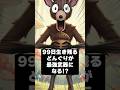 99日生き残る「どんぐりが最強武器に変わるアプデ」ヤバい😂 #shorts #ロブロックス #99nightintheforest