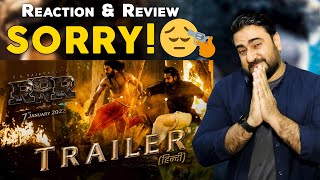 RRR Trailer Reaction and Review | Am I Disappointed | IAmFawad